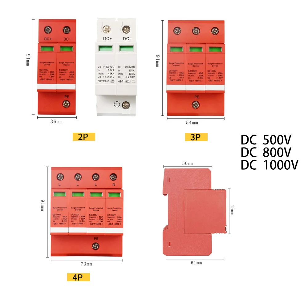 Устройство защиты от перенапряжения SPD 2/4 полюса с защитой напряжения