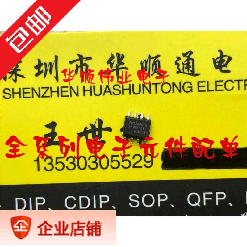 

5pieces FM25640-G FM25640 64kbit
