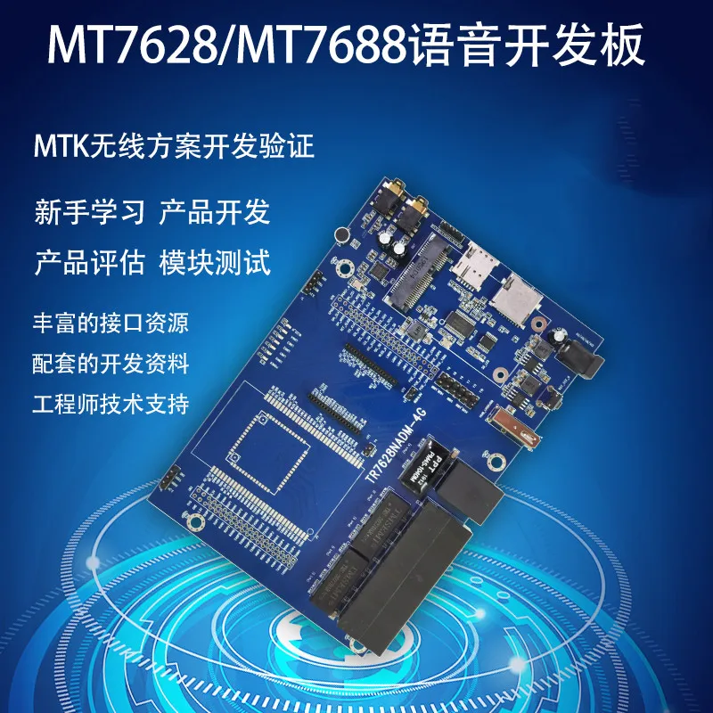 Модуль разработки MT7688AN MT7628NN беспроводной маршрутизатор Wi-Fi модуль OpenWrt SDK |