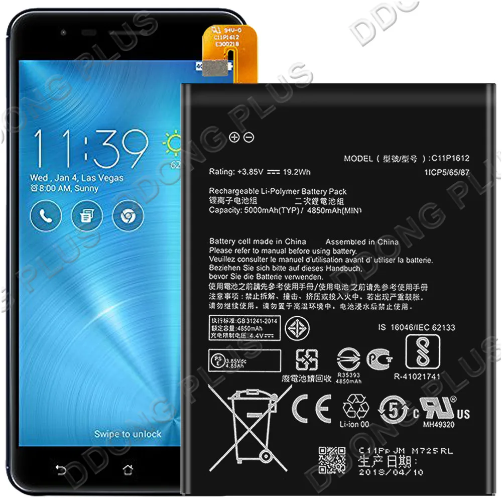 

Аккумулятор C11P1612 для ASUS ZenFone 4 Max ZC554KL X001D