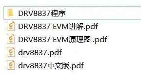 Модуль DRV8837 8870 макетная плата PWM драйвер двигателя регулирования скорости