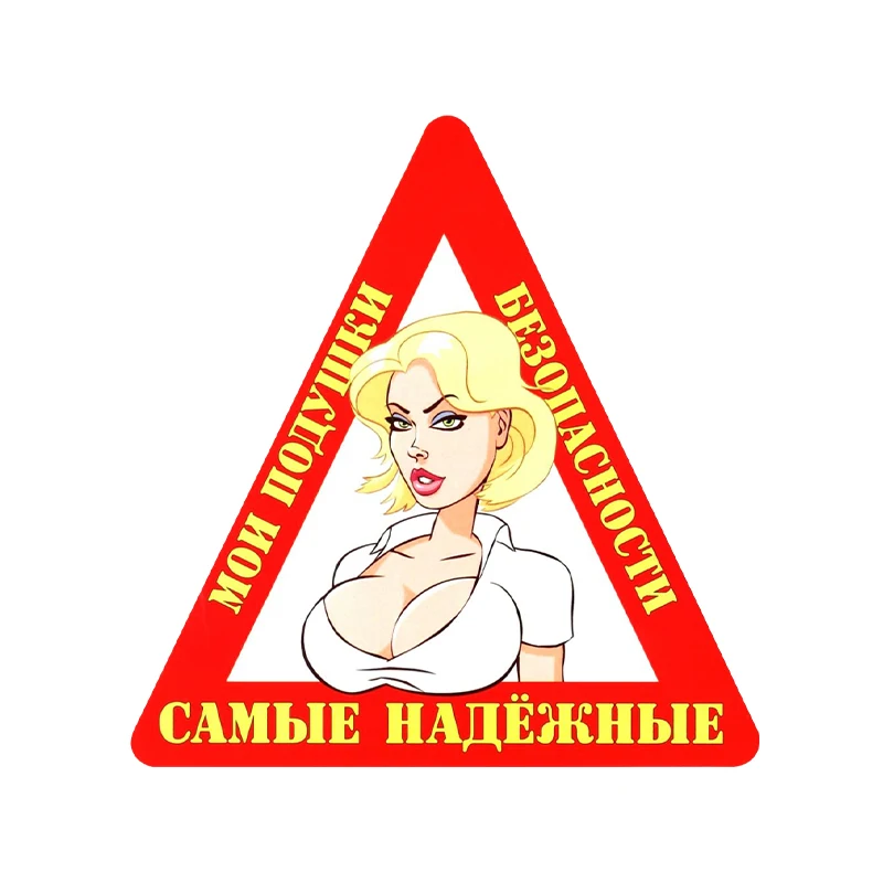 

Cars Sticker 3d Waterproof Funny PVC Cars Wrap warn For Auto Products Cartoon Vehicle Accesorios Decol Moto Goods Decoration