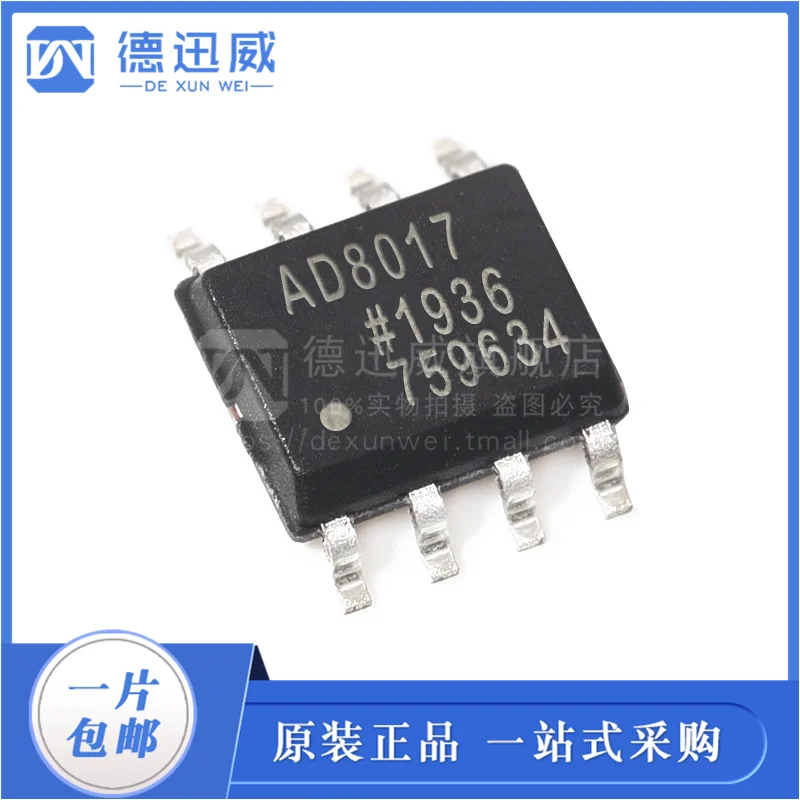 

AD8017AR AD8017ARZ SOP-8