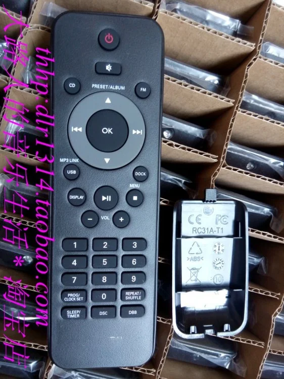 Сменный новый оригинальный пульт дистанционного управления для Philips DCM2020 DCM1070