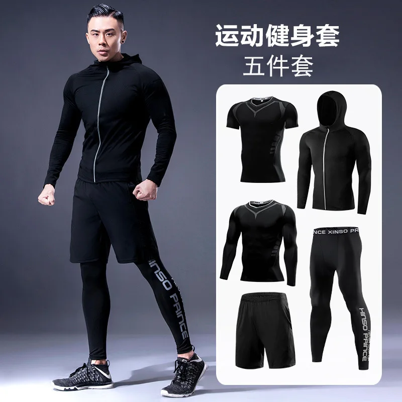 Fitness suit men's basketball tights training suit running gym fast dry spring and autumn five-piece set