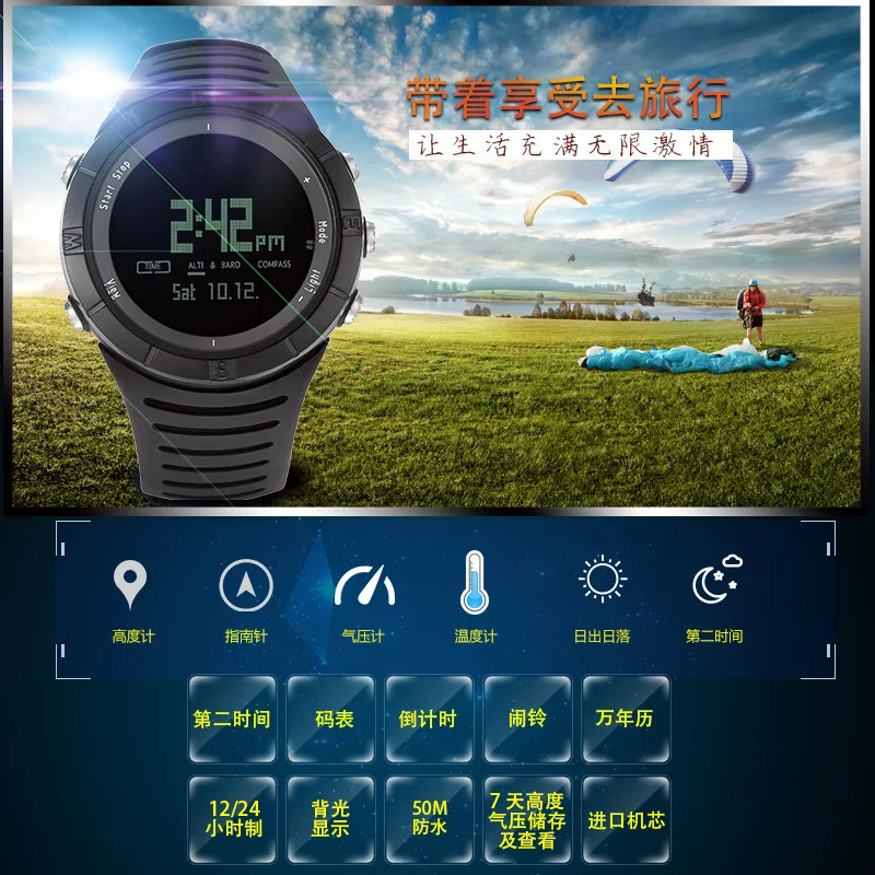 SiBo wei SPV807 многофункциональные спортивные часы для скалолазания