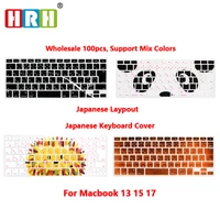hrh rainbow animal japanese 50pcs silicone keyboard cover protector skin for macbook air pro retina 13 15 17 japanese version
