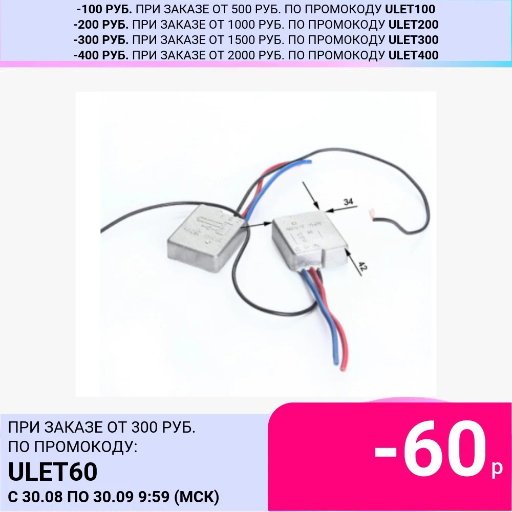 Плавный пуск 20 Ампер трёхпроводной в металлическом корпусе для всех видов