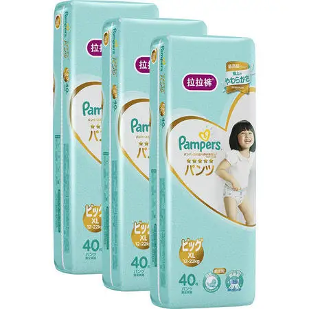 Pampers японские импортные подгузники XL40 шт Ультра-тонкие дышащие мужские и женские детские подгузники