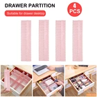 4 шт., регулируемые разделители для ящиков