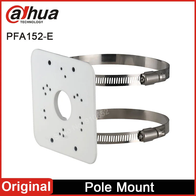 Оригинальный кронштейн безопасности Dahua для крепления фотоматериал из