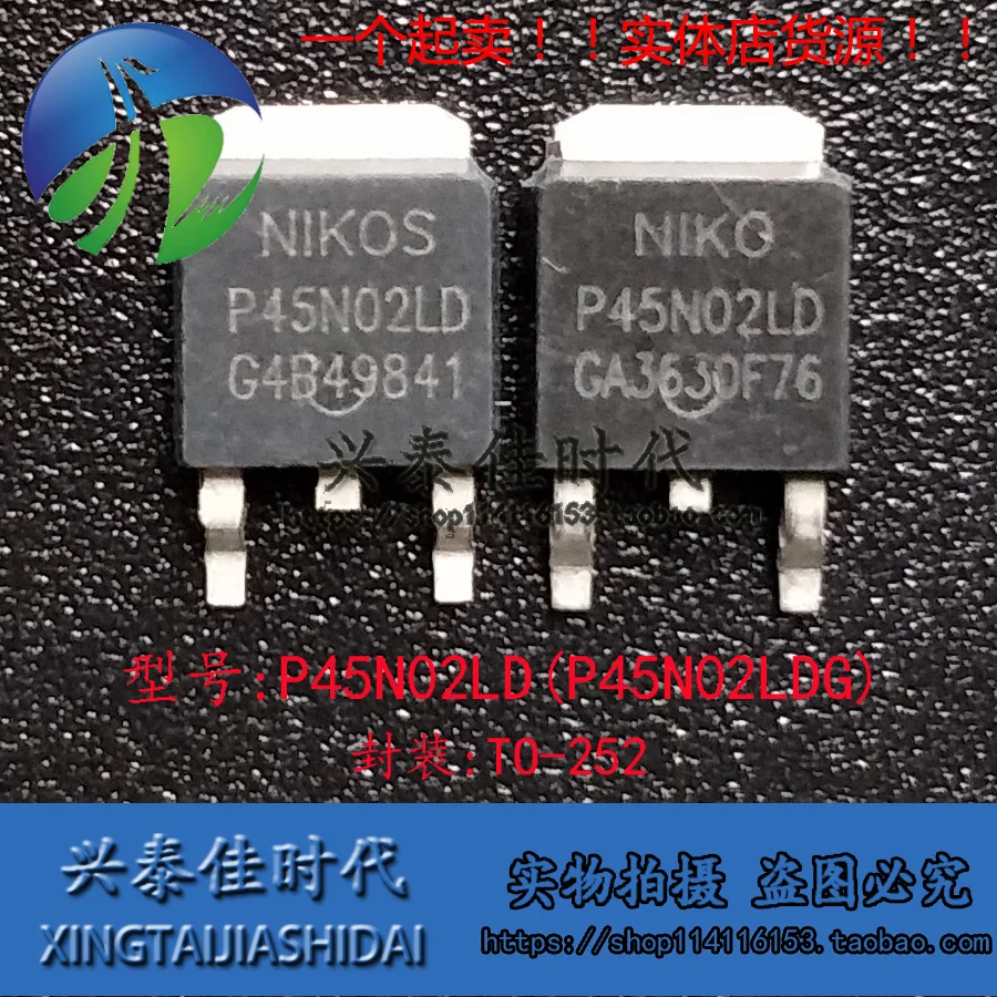 

Original new 5pcs/ P45N02LD P45N02LDG TO-252