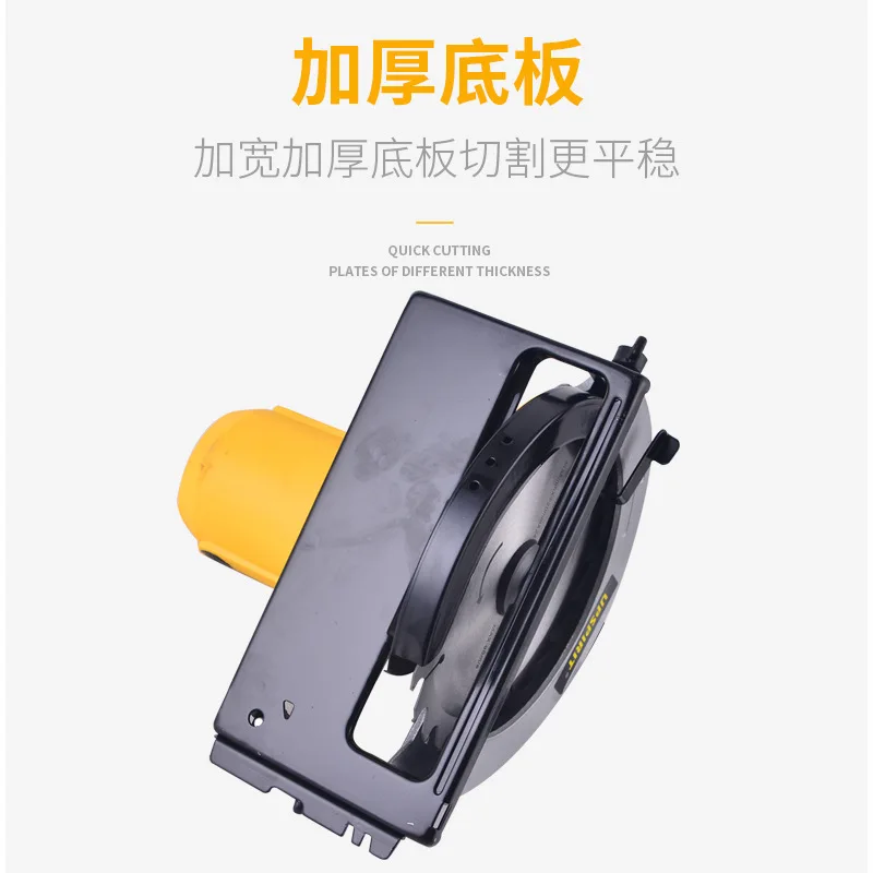 Электроинструмент для деревообработки электрическая циркулярная пила