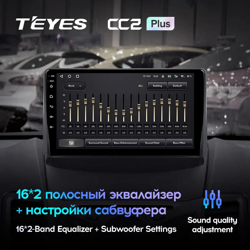 TEYES CC2L и CC2 Plus Штатная магнитола For Форд Фиеста 6 Ford Fiesta Mk 2008 2019 Android до 8 ЯДЕР + 128ГБ