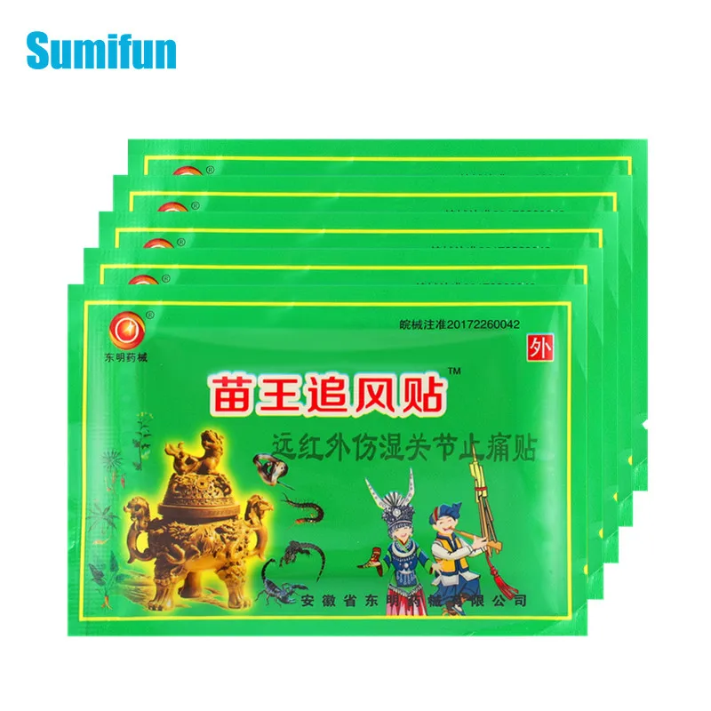 

8Pcs Neck and Shoulder Pain Relief Plaster Rheumatoid Arthritis Treatment Patch Lumbar Spine Joint Painkiller Health Care