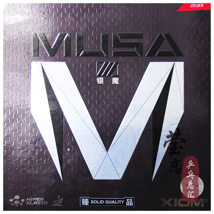 Оригинал Xiom MUSA 3 резина для настольного тенниса 79 045 сделано в Германии губка