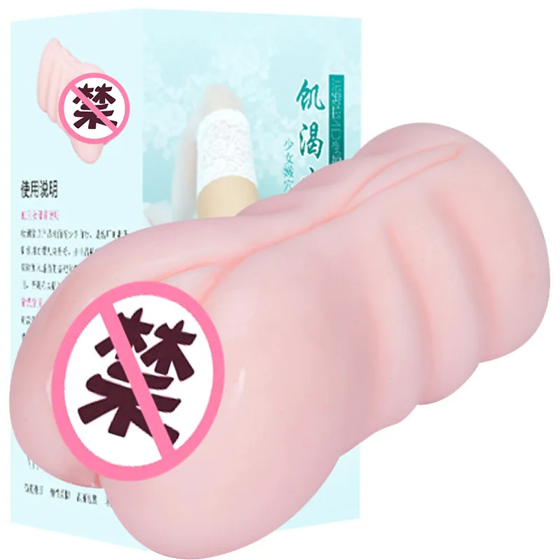 Мастурбатор секс-игрушки силикагель маленькая известная авиационная чашка