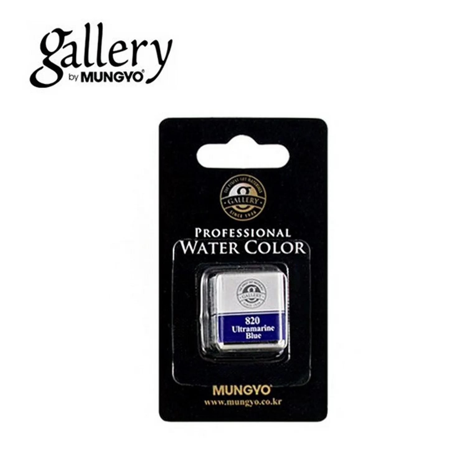 Акварельная краска Mungyo Gallery мал. кюветы в блистере цвет ультрамарин синий |
