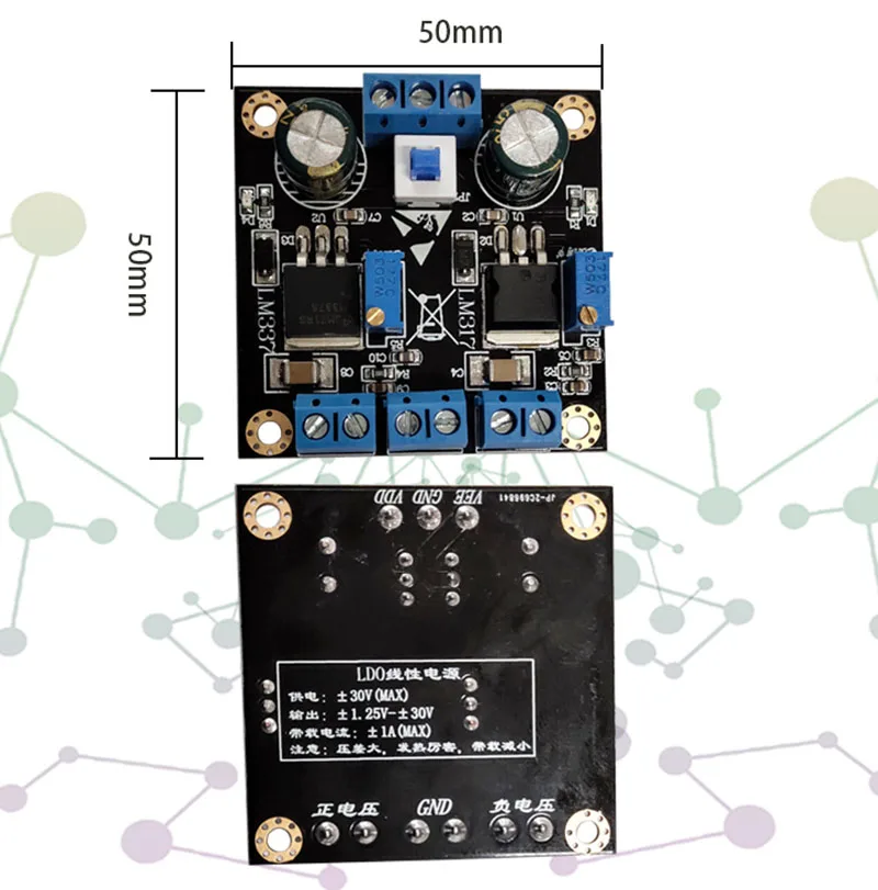 LM317 LM337 линейный Регулируемый Положительный Отрицательный двойной модуль