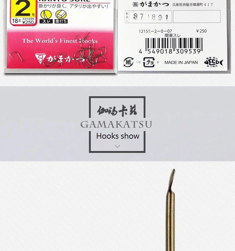 Gamakatsu крючок импортный крюк Guandong коричневый колючий крючок