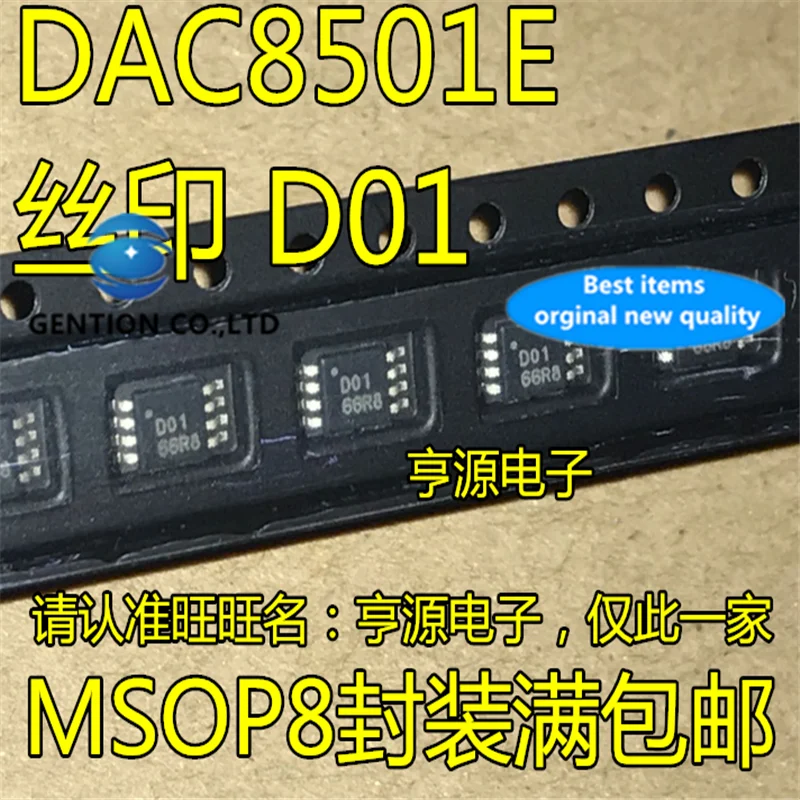 

10Pcs DAC8501E DAC8501 Silkscreen D01 Digital to analog converter MSOP-8 in stock 100% new and original