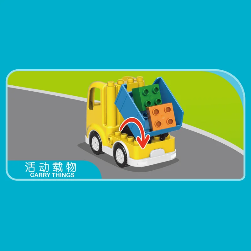 Строительные блоки MOULD KING из больших частей конструктор The Bump and Go Инженерная