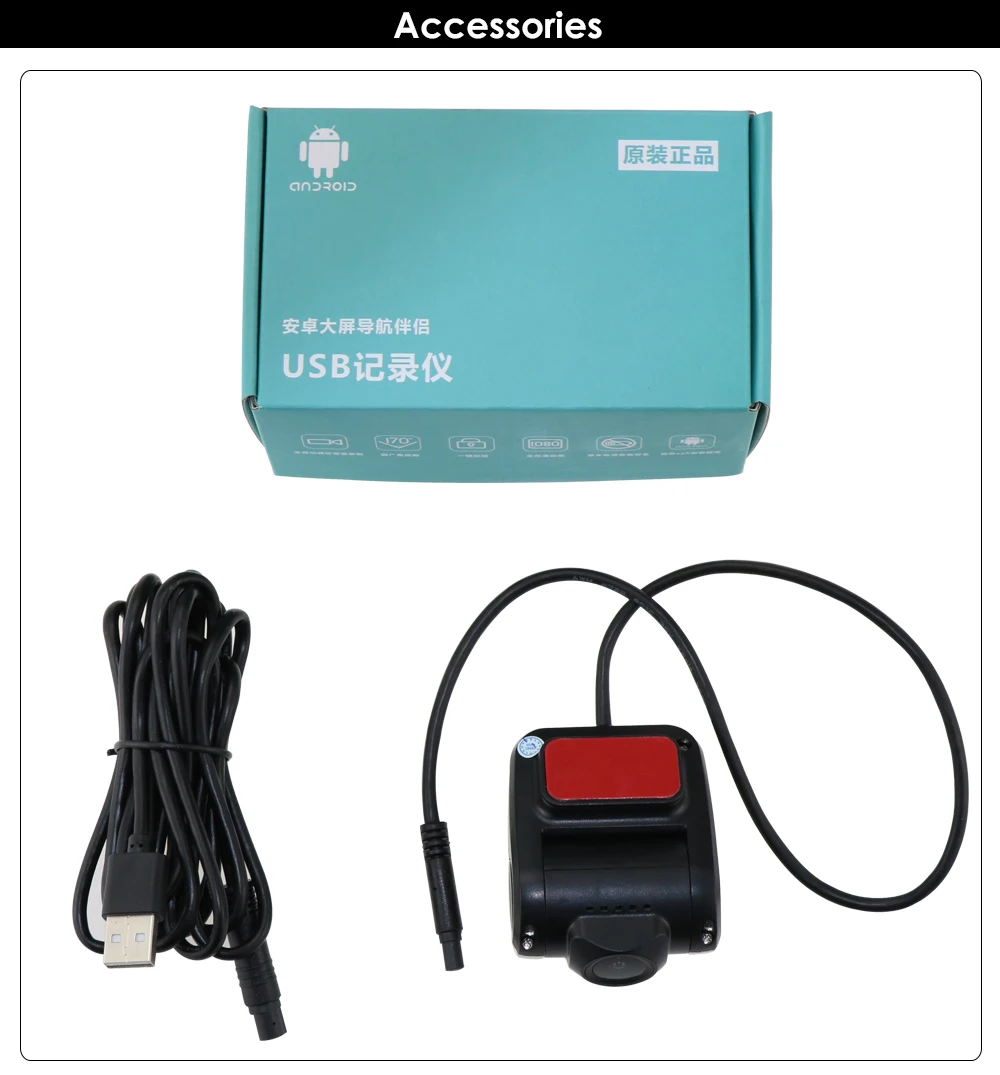 Автомобильный монитор USB автомобильный видеорегистратор Цифровой видеорегистратор фронтальная USB камера CMOS HD для Android 8,1 автомобильный dvd-проигрыватель