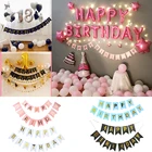 Шары Happy воздушные шары для украшения дня рождения, розовое золото, конфетти украшения, 1 комплект