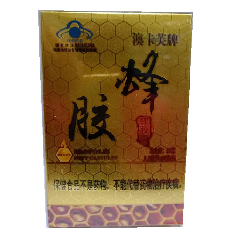 Один продукт Прямая поставка софтгели с прополисом здоровое питание тоник для