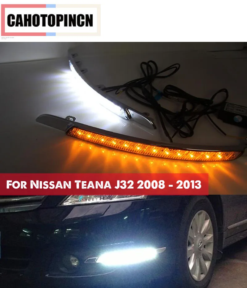 2 шт. Светодиодный дневной светильник для Nissan Teana J32 2008 2013 желтый сигнал стиль реле