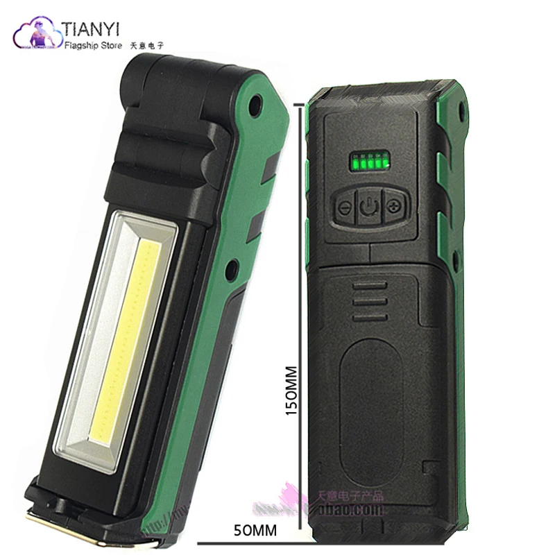 

COB work glare flashlight household rechargeable super bright stepless dimming led light multifunctional outdoor maintenance