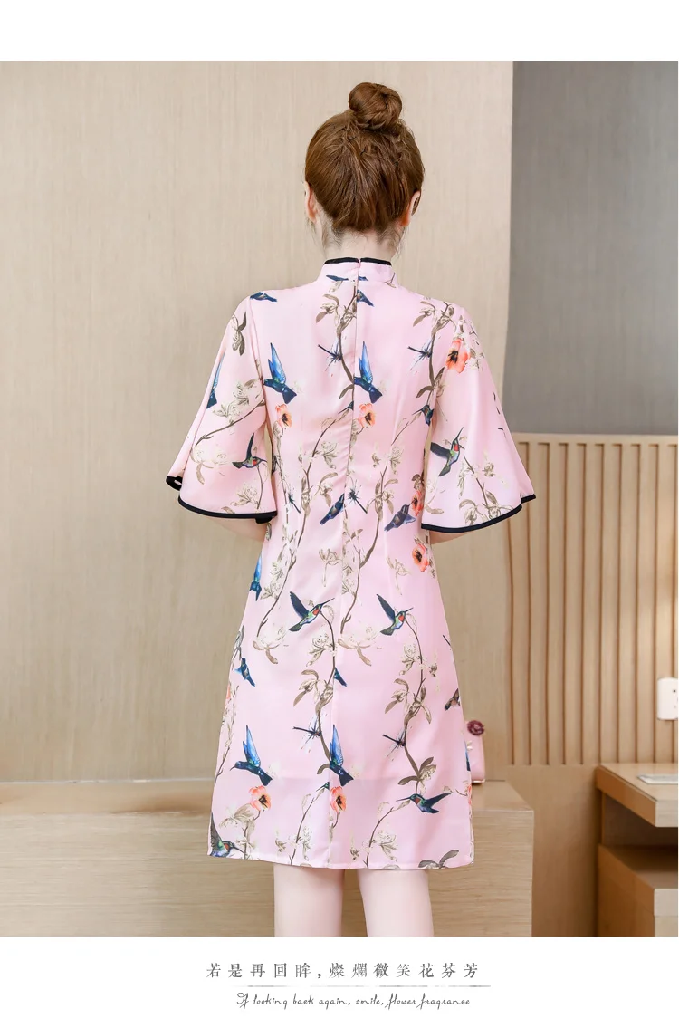 Женское платье в китайском стиле элегантное облегающее платье-Ципао с