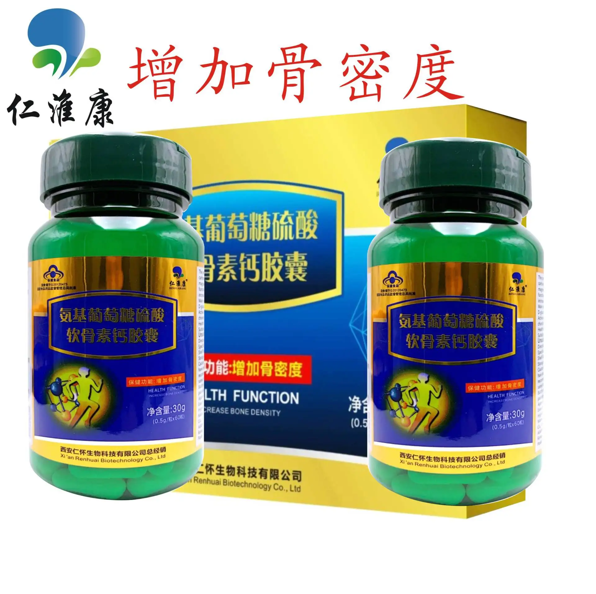 

Chondroitin Plus Calcium Chondroitin Sulfate Calcium Tablets Aminose Capsules 2020 Nian 5 Yue 24 Ri 2 Boxes Ren Huai Kang Oral