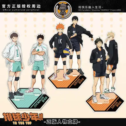 

Haikyuu! Кэй Tsukishima Kenma Kozume Kuroo Tetsurou Косплей акриловая фигурка подставка фигурка детская коллекционная игрушка 8987
