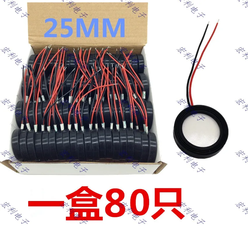 

25mm ultrasonic humidifier, atomizer, energy transfer sheet, piezoelectric ceramic sprayer, humidifier fittings.