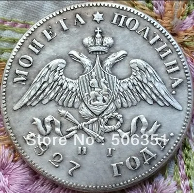 

wholesale 1827 russian coins 50 Kopeks copy 100% coper manufacturing old coins