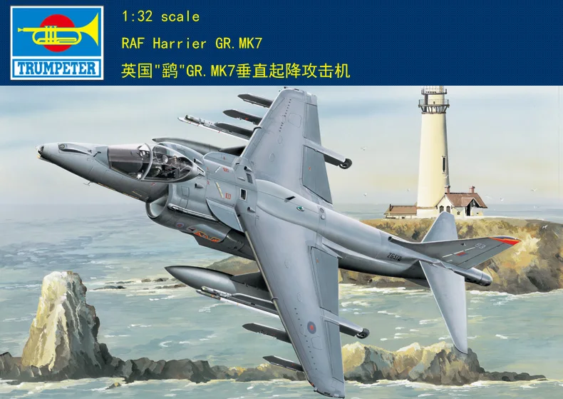Набор моделей Trumpeter 1/32 02287 Раф гарриер GR.MK7|Наборы для сборки моделей| |