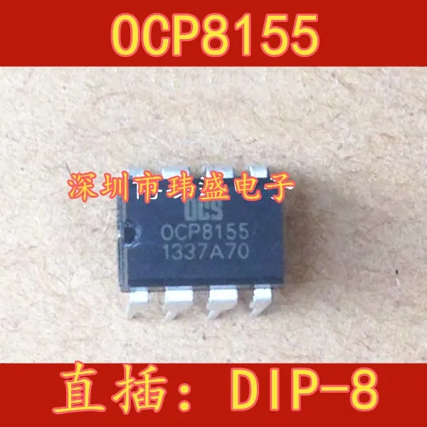 

10 шт. OCP8155 DIP-8