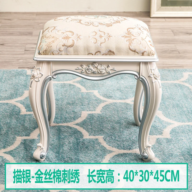 Туалетный Стул H1 Европейский цвет слоновой кости белый искусственный макияж