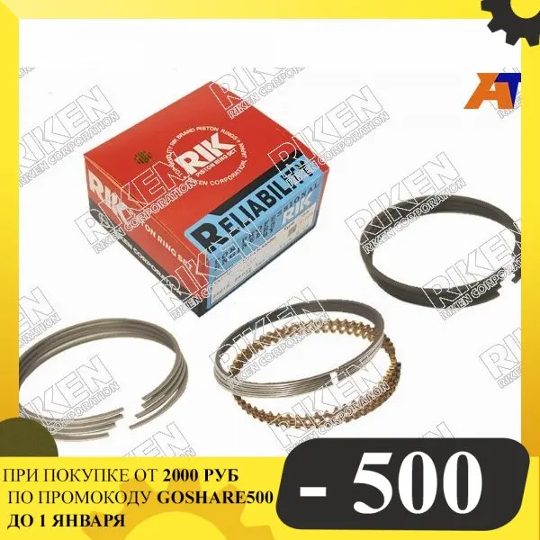 Ring piston (set) 0 50 Mitsubishi Colt/Lancer/Mirage/dingo/Lancer 4g15 GDI 95- RIKEN 20999 050 |