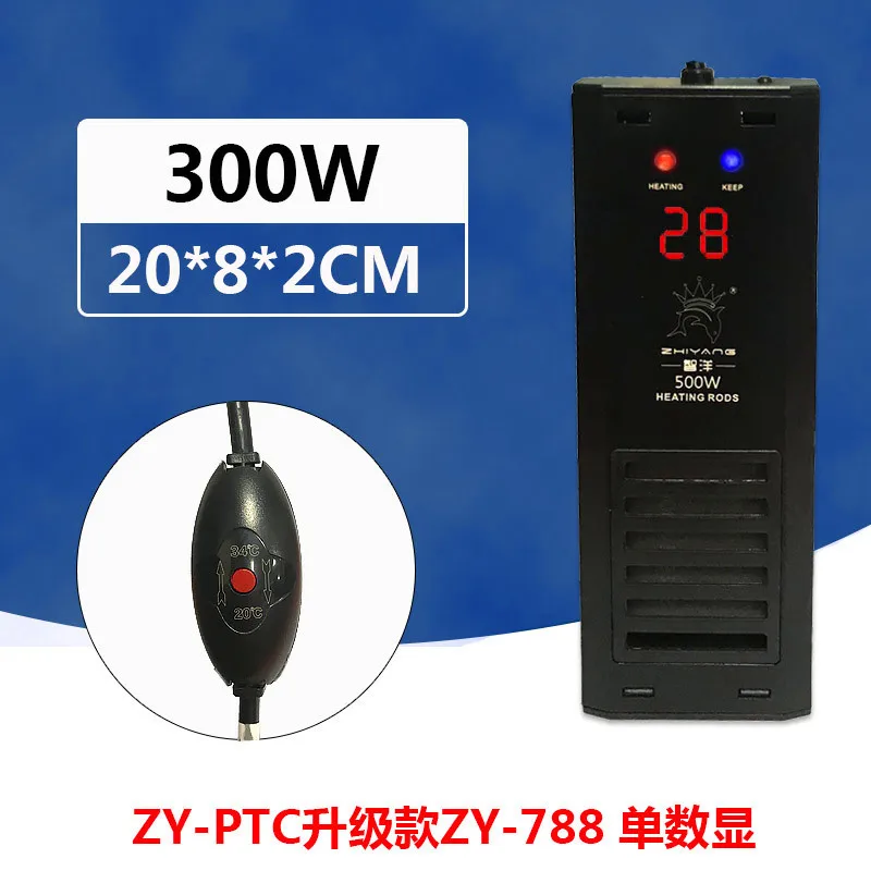 300W Аквариум, аквариум Безопасный электронный энергосберегающий нагреватель, водонагреватель с цифровым дисплеем, нагревательная трубка, нагревательная труба. Взрывозащищенный - Цвет: 300W