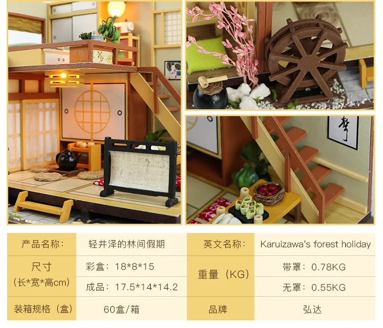 

Handmade DIY cottage creative architecture puzzle Doll House Japanese style architecture