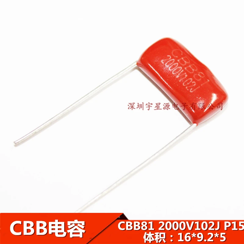 20 шт. Металлизированный Полипропиленовый пленочный конденсатор CBB81 2000 в