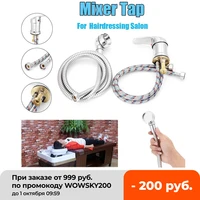 tap bath sink faucet shower head spray hose push on washing hairdresser pet household faucet extender hotcold water mixer