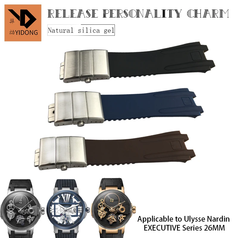 Ремешок силиконовый для наручных часов Ulysse Nardin 243 водонепроницаемый спортивный