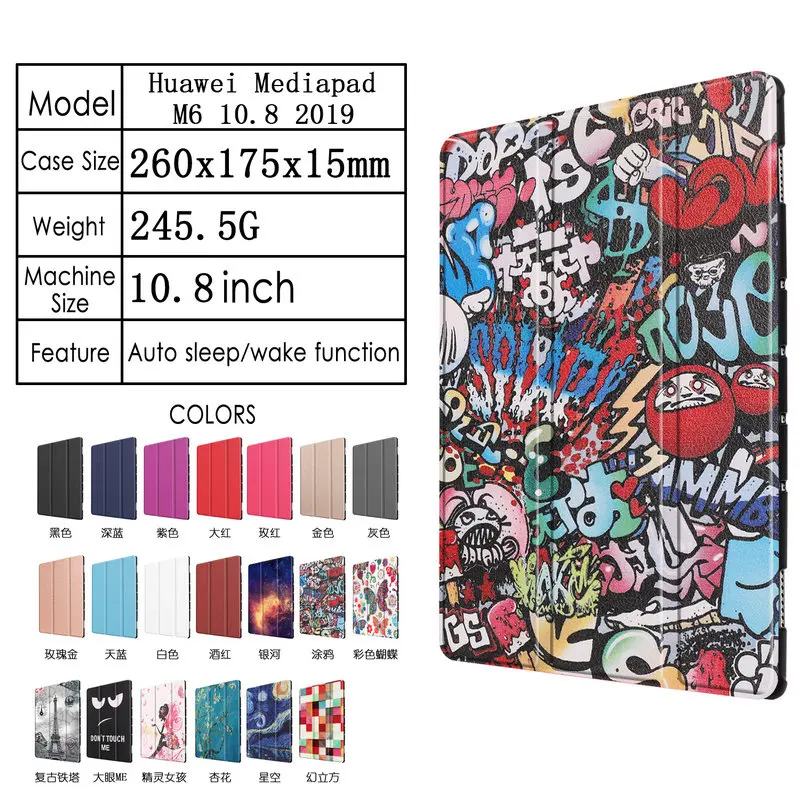 Магнитный чехол-книжка для Huawei MatePad Pro 10 8 дюйма Mediapad M6 2019 | Компьютеры и офис
