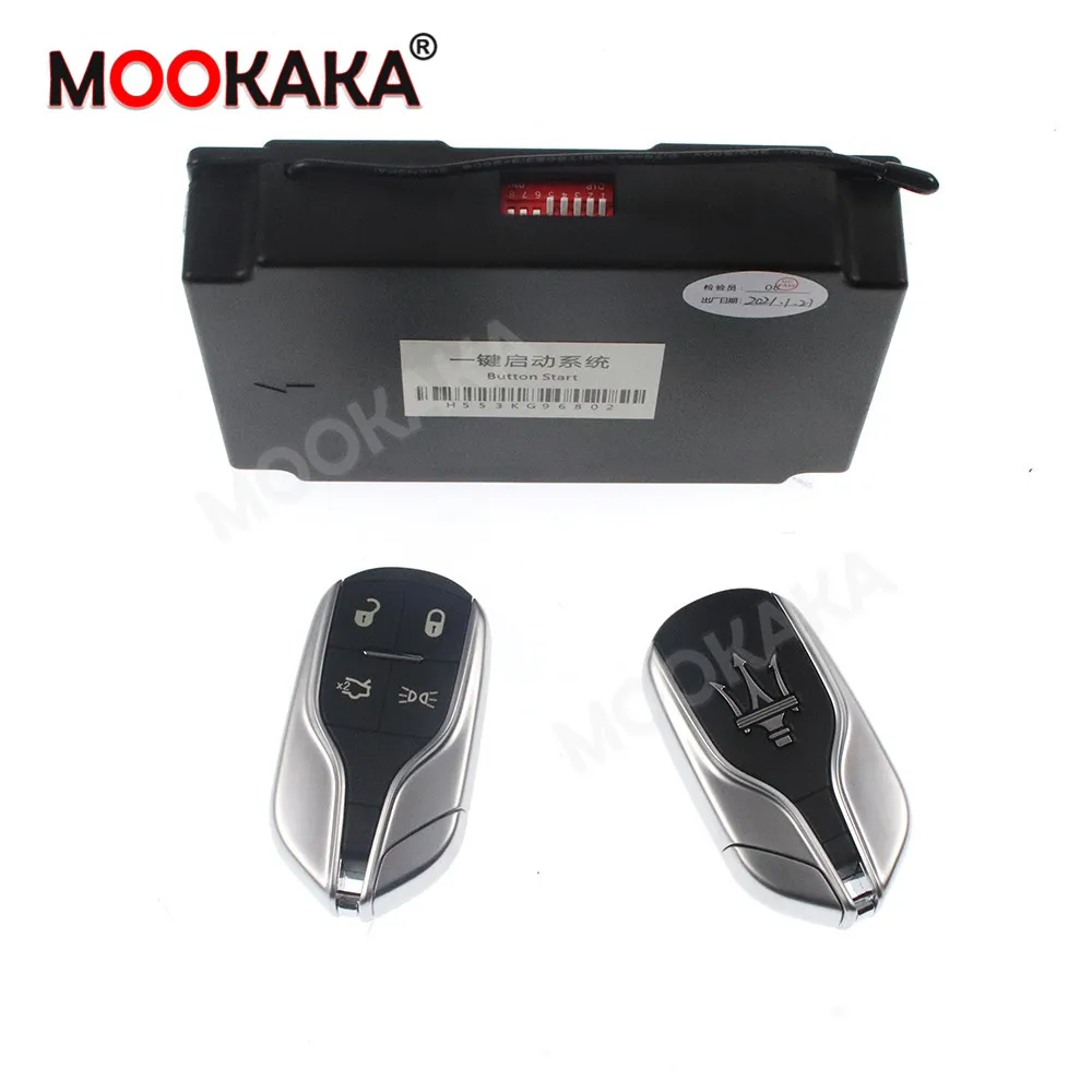 Рисунок 4 - Пульт дистанционного запуска двигателя