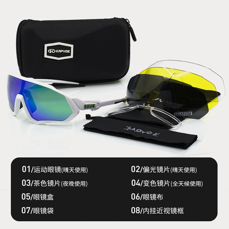 

Sport Cycling Sunglasses Photochromic Polarized Jawbreakers Cool Cycling Sunglasses Gafas Ciclismo Cycling Equipment BD50CS