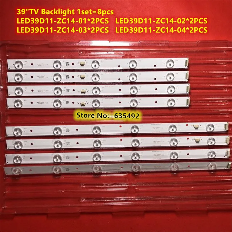 100% новый светодиодный полосы Ha КСП 39DU3000 LE39PUV3 39D11 ZC14 01 02 03 04 30339011206/07|Защита экрана| |