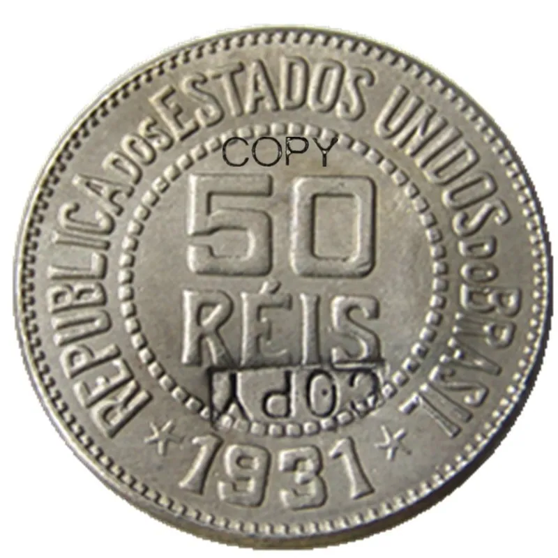 Бразилия 1931 50 Reis медно-никелевые копии монет